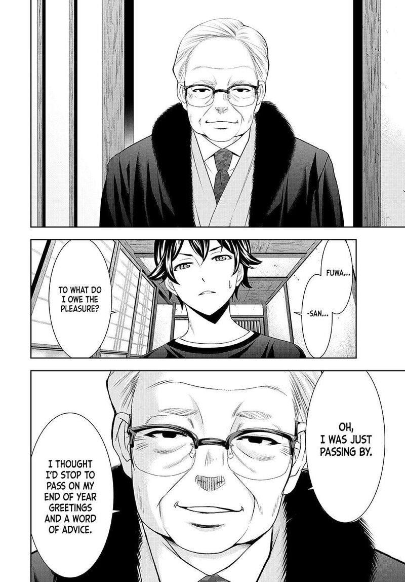 Megami No Caf Terrace Chapter 208 Page 10