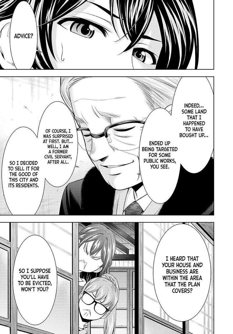 Megami No Caf Terrace Chapter 208 Page 11