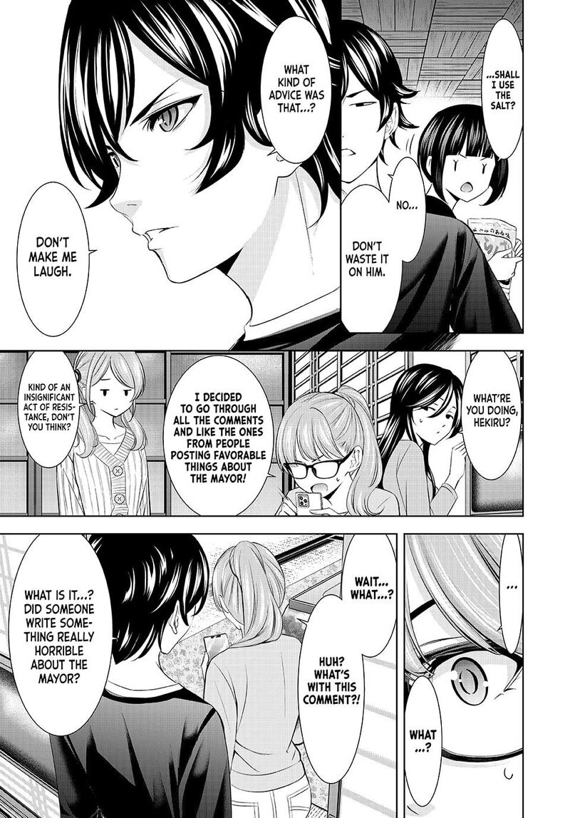 Megami No Caf Terrace Chapter 208 Page 15