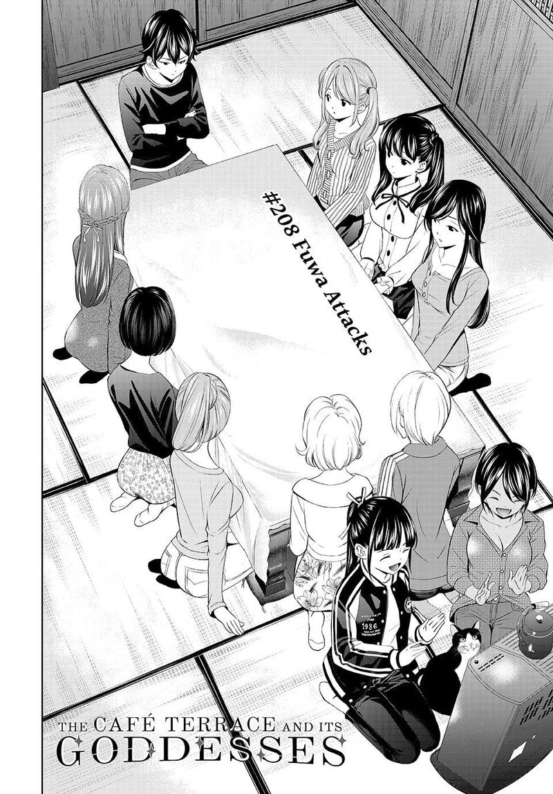 Megami No Caf Terrace Chapter 208 Page 2