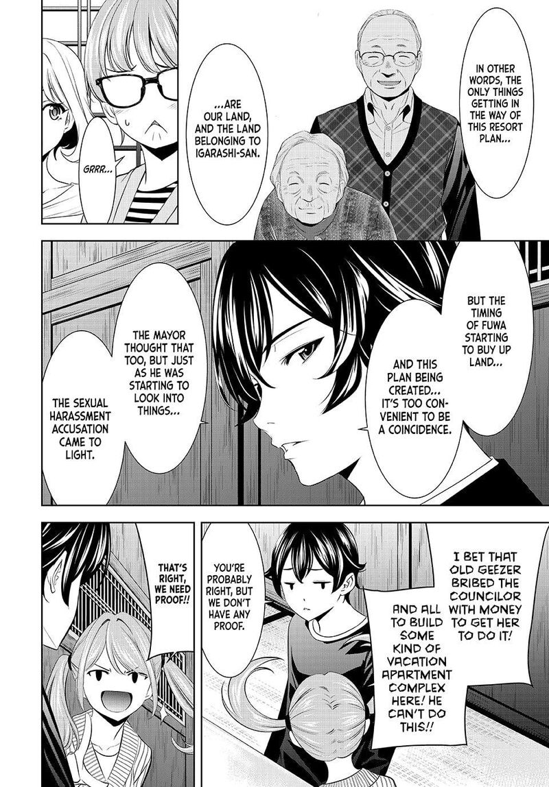 Megami No Caf Terrace Chapter 208 Page 4