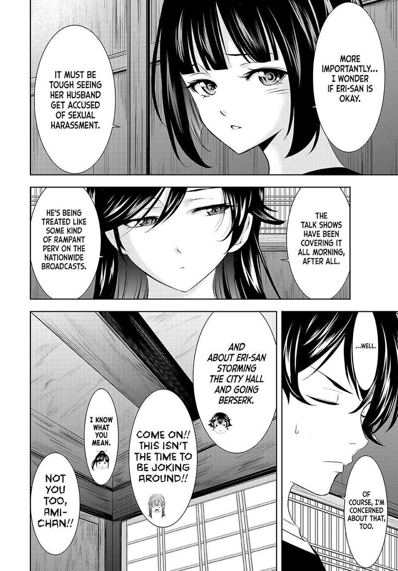 Megami No Caf Terrace Chapter 208 Page 6