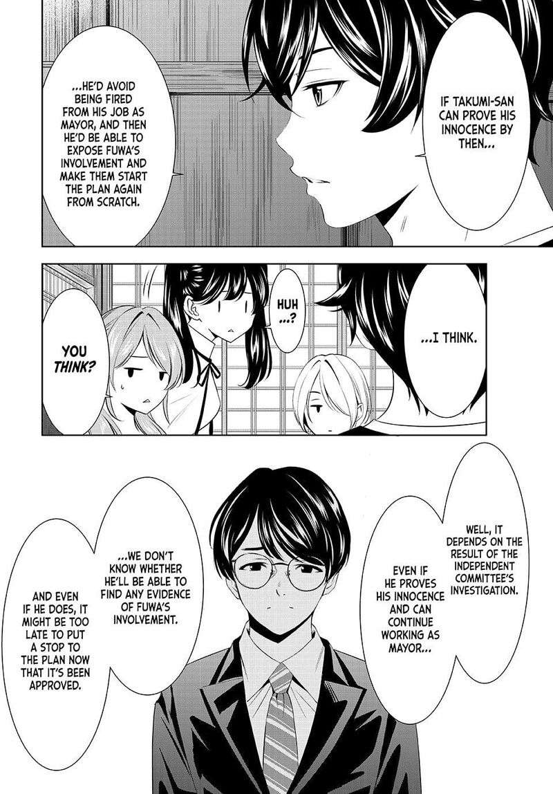 Megami No Caf Terrace Chapter 208 Page 8