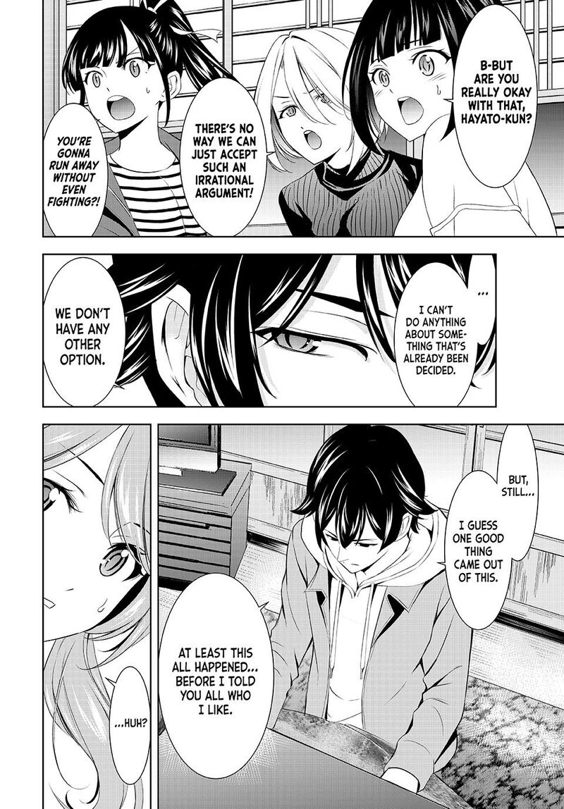 Megami No Caf Terrace Chapter 209 Page 10
