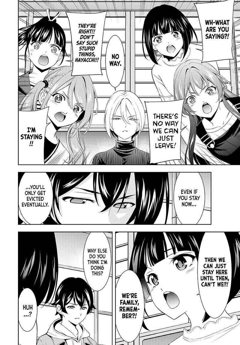 Megami No Caf Terrace Chapter 209 Page 12