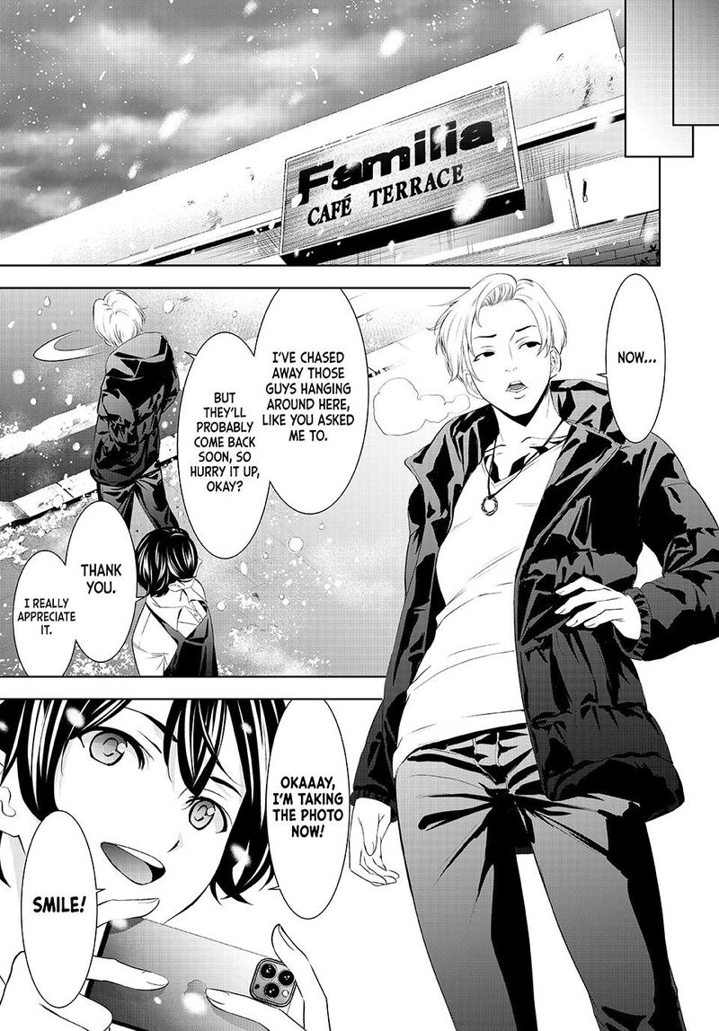 Megami No Caf Terrace Chapter 209 Page 15