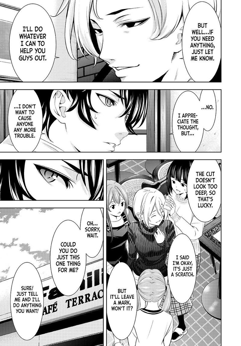 Megami No Caf Terrace Chapter 209 Page 7