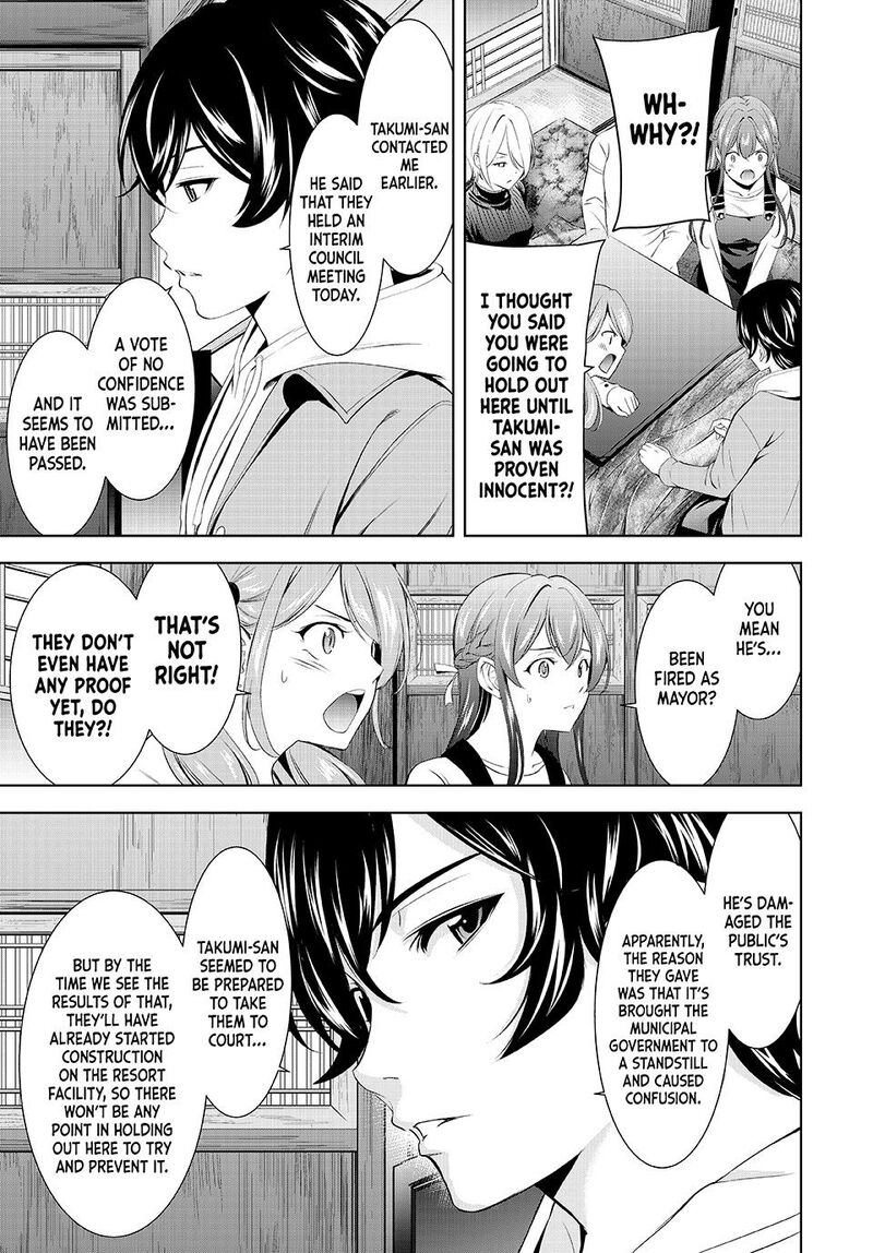 Megami No Caf Terrace Chapter 209 Page 9