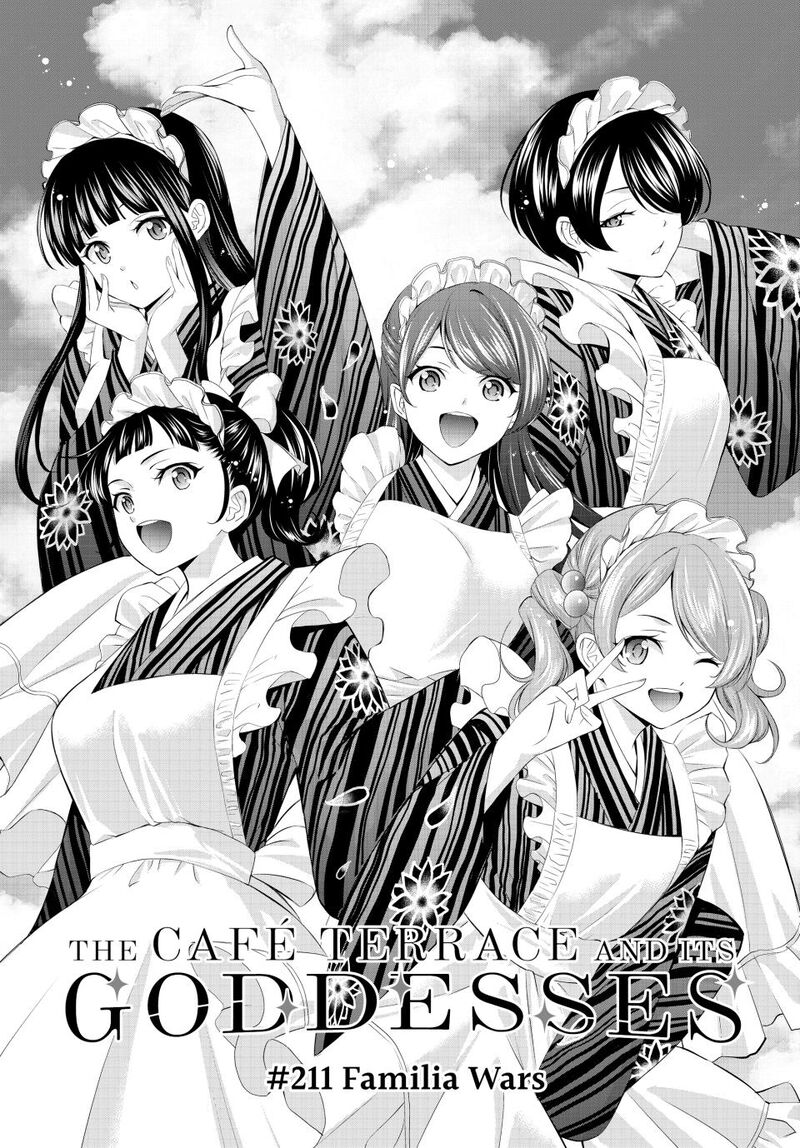 Megami No Caf Terrace Chapter 211 Page 1