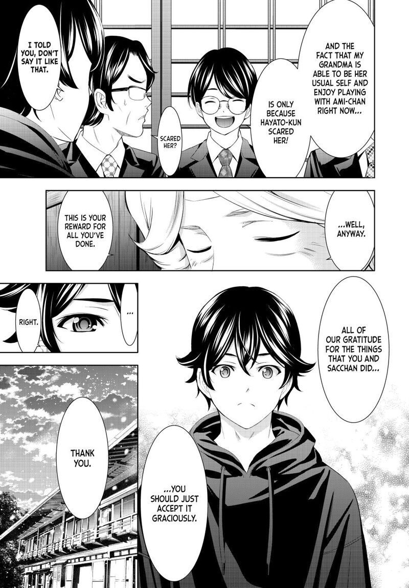 Megami No Caf Terrace Chapter 211 Page 11