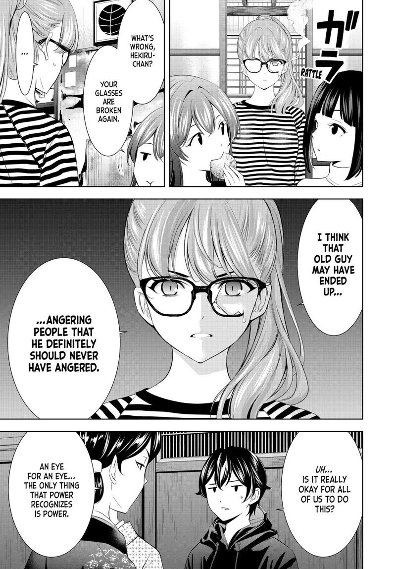 Megami No Caf Terrace Chapter 211 Page 17