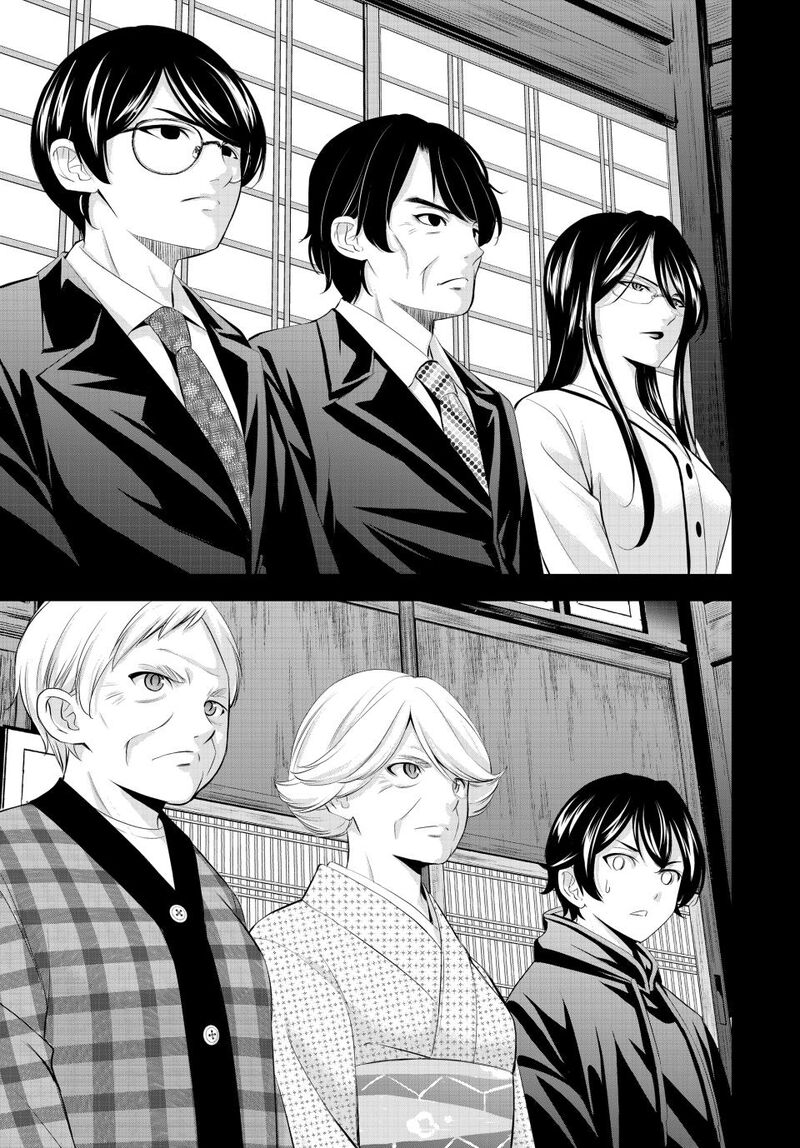 Megami No Caf Terrace Chapter 211 Page 5