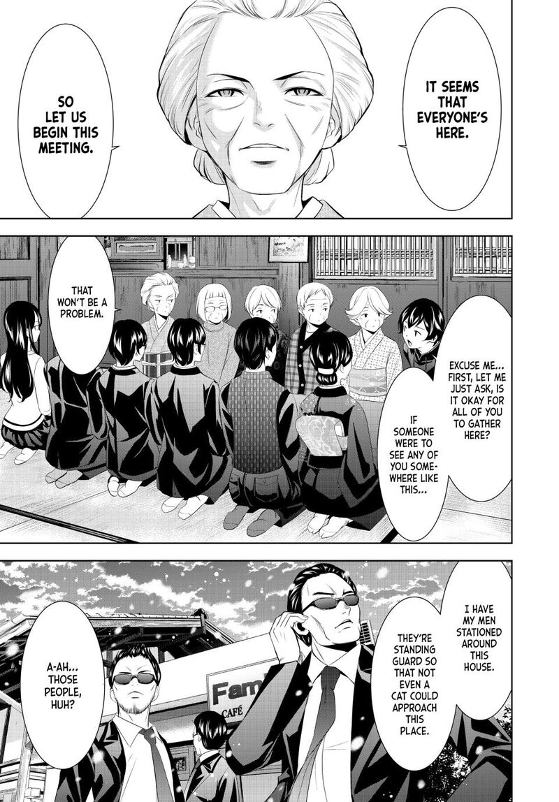 Megami No Caf Terrace Chapter 211 Page 7