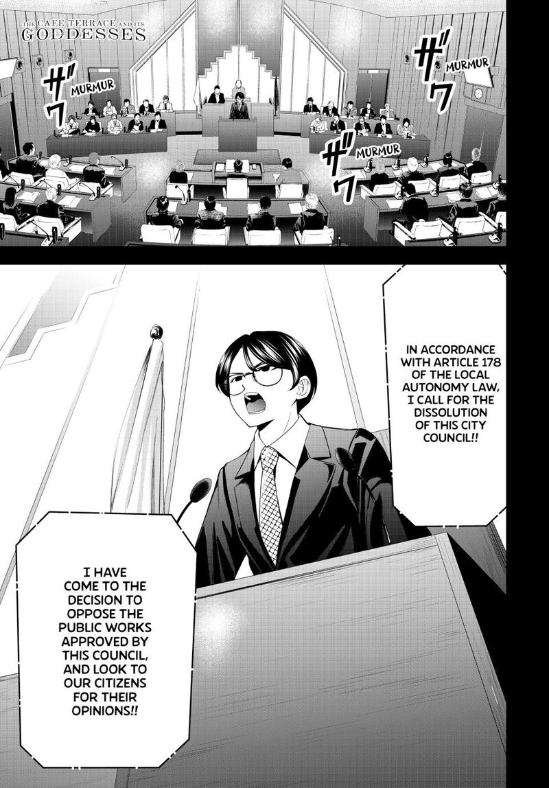 Megami No Caf Terrace Chapter 212 Page 1