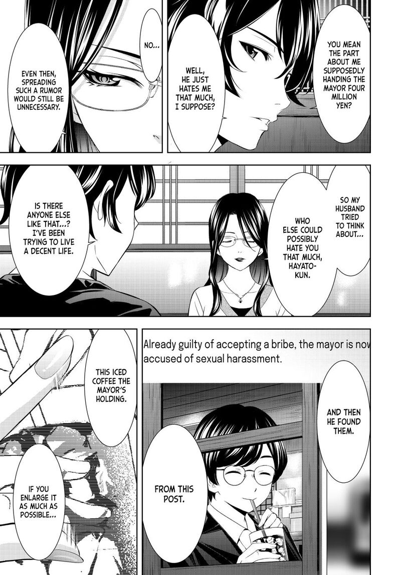 Megami No Caf Terrace Chapter 212 Page 11