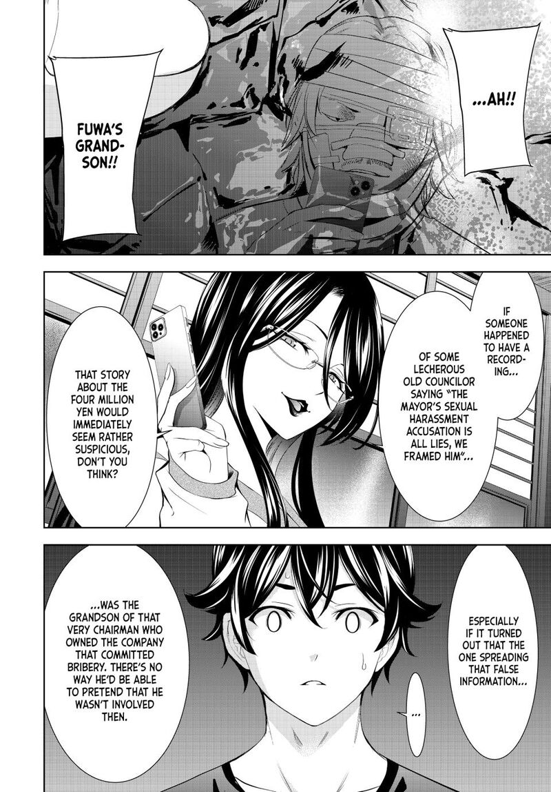Megami No Caf Terrace Chapter 212 Page 12