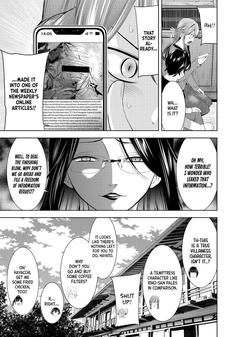 Megami No Caf Terrace Chapter 212 Page 13