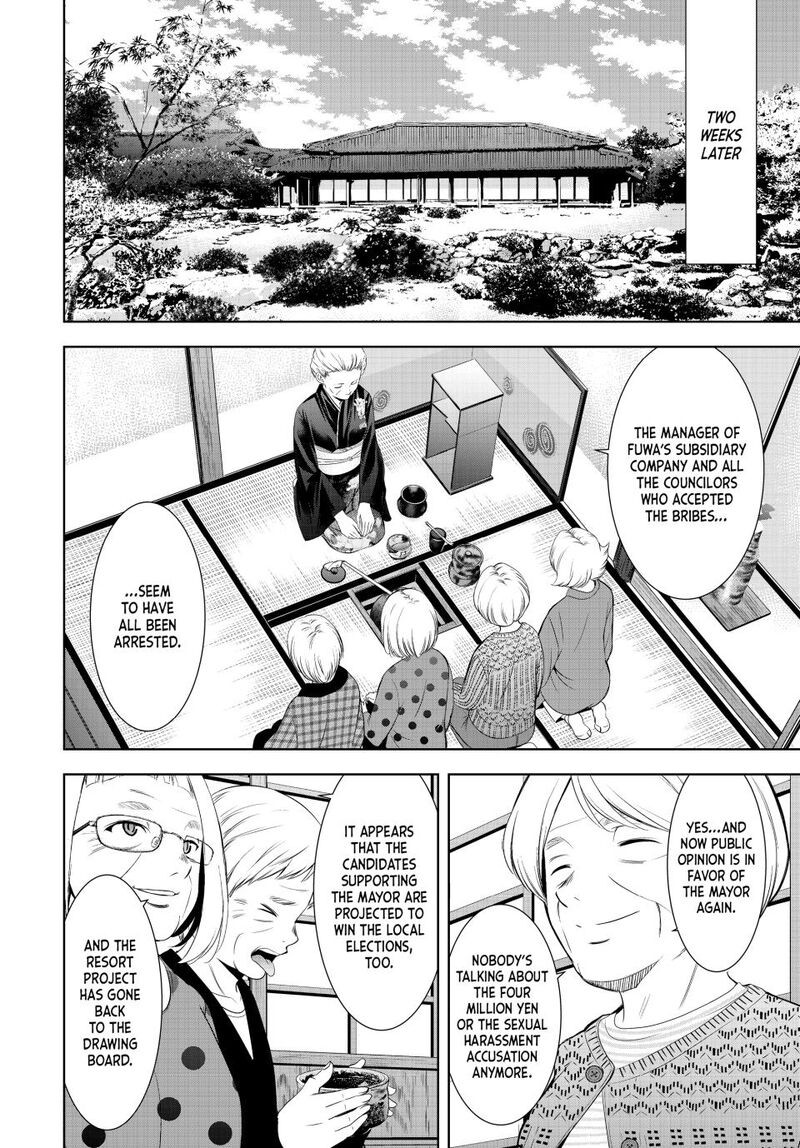 Megami No Caf Terrace Chapter 212 Page 14