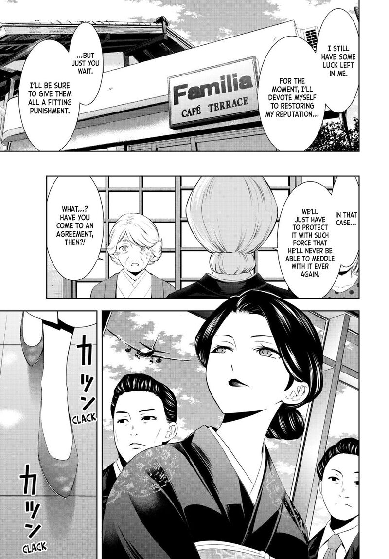 Megami No Caf Terrace Chapter 212 Page 17