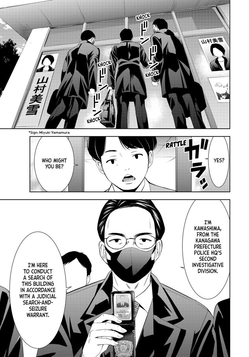 Megami No Caf Terrace Chapter 212 Page 3