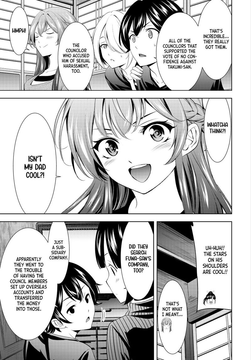 Megami No Caf Terrace Chapter 212 Page 5