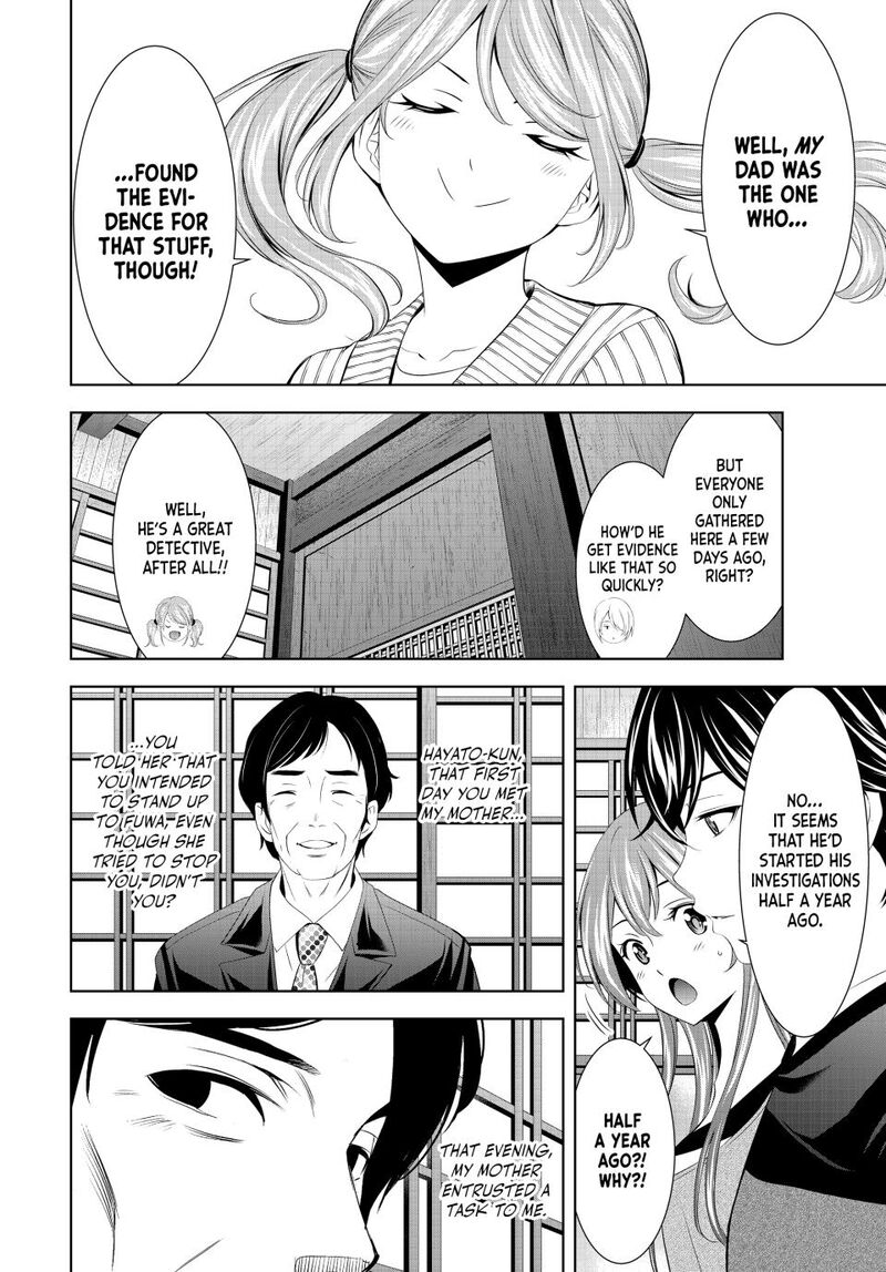 Megami No Caf Terrace Chapter 212 Page 6