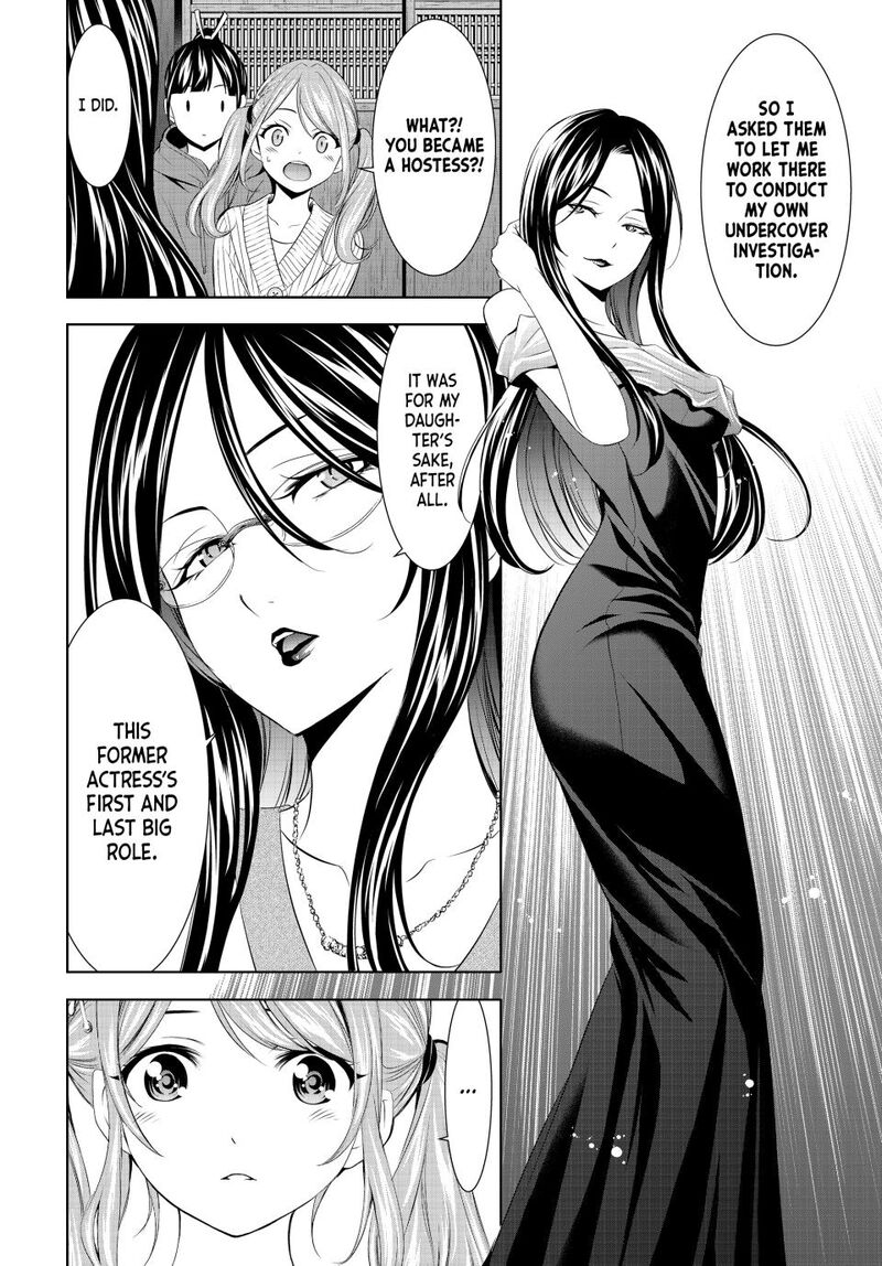 Megami No Caf Terrace Chapter 212 Page 8