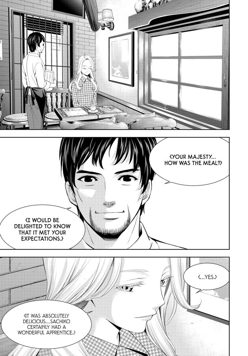 Megami No Caf Terrace Chapter 213 Page 13