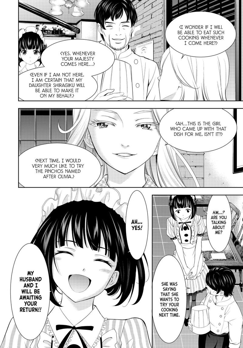 Megami No Caf Terrace Chapter 213 Page 14