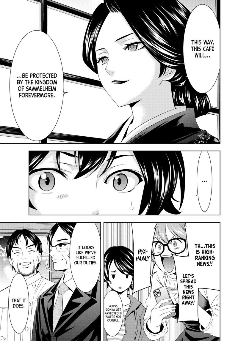 Megami No Caf Terrace Chapter 213 Page 17