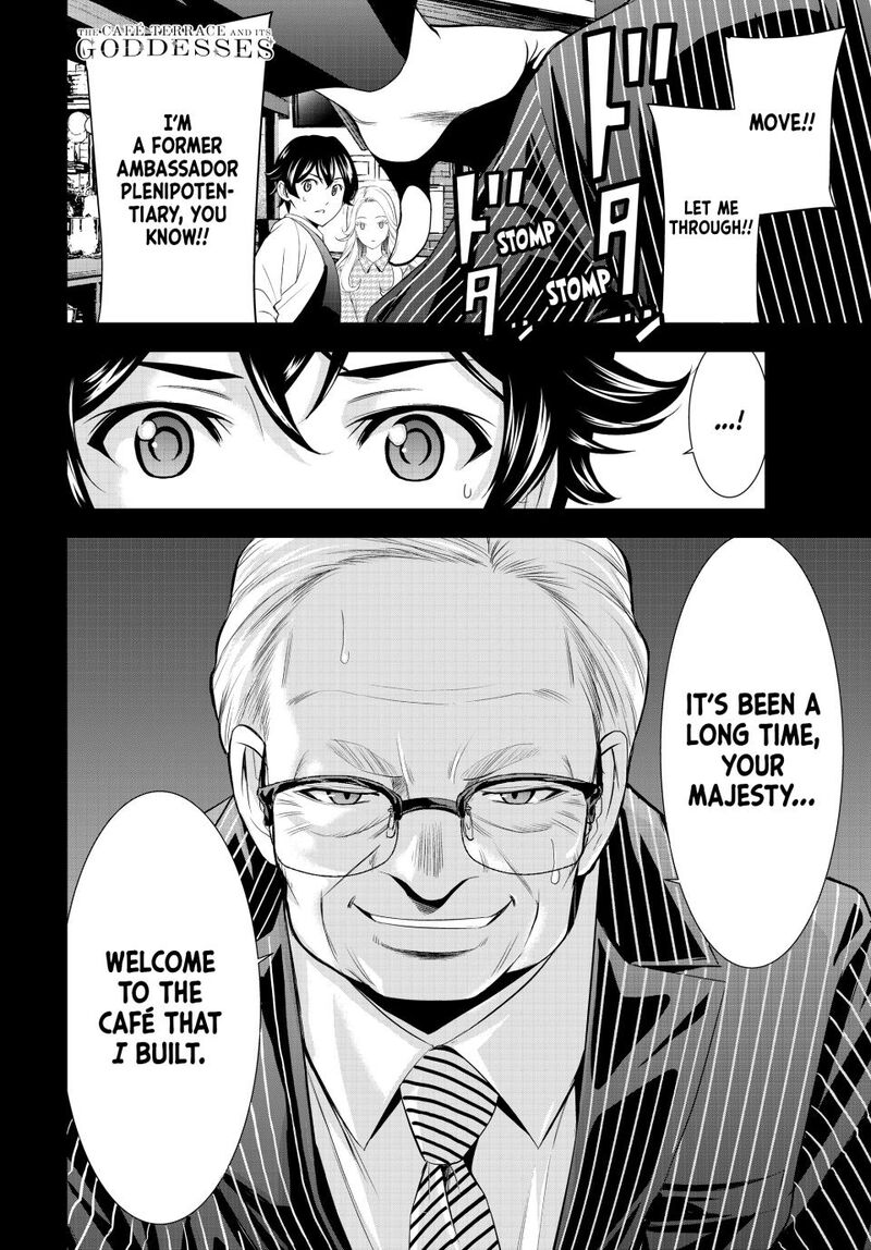 Megami No Caf Terrace Chapter 213 Page 18