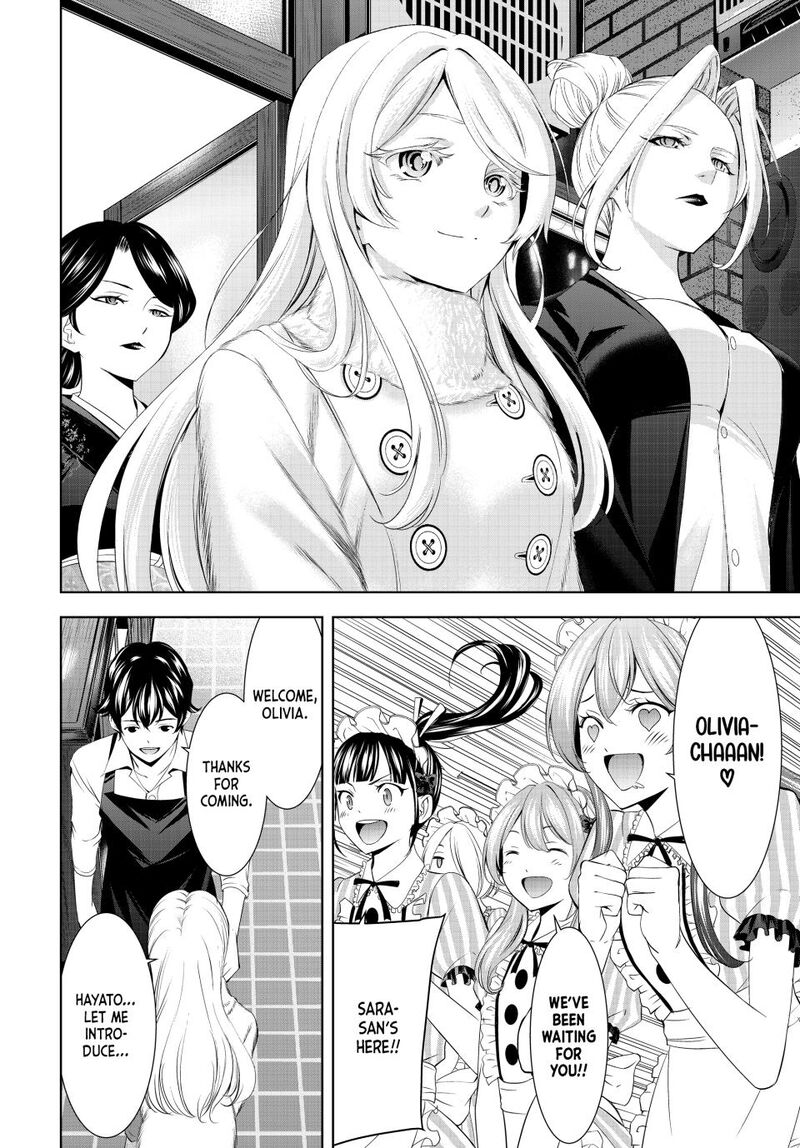 Megami No Caf Terrace Chapter 213 Page 4