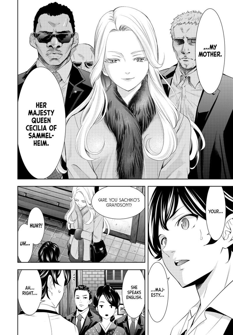 Megami No Caf Terrace Chapter 213 Page 6