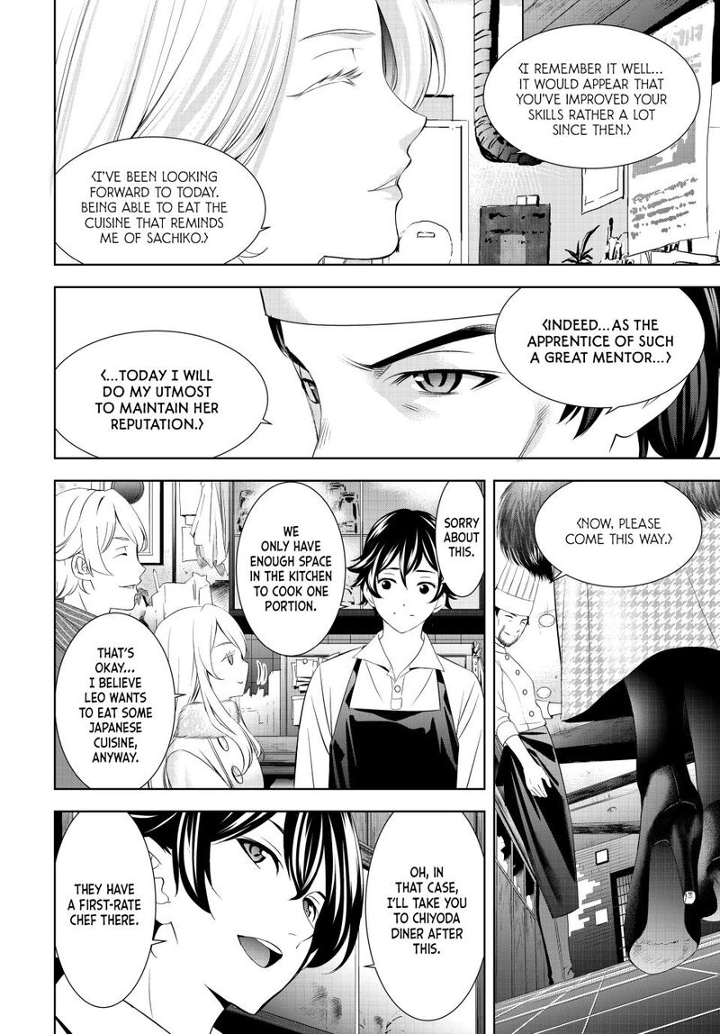 Megami No Caf Terrace Chapter 213 Page 8