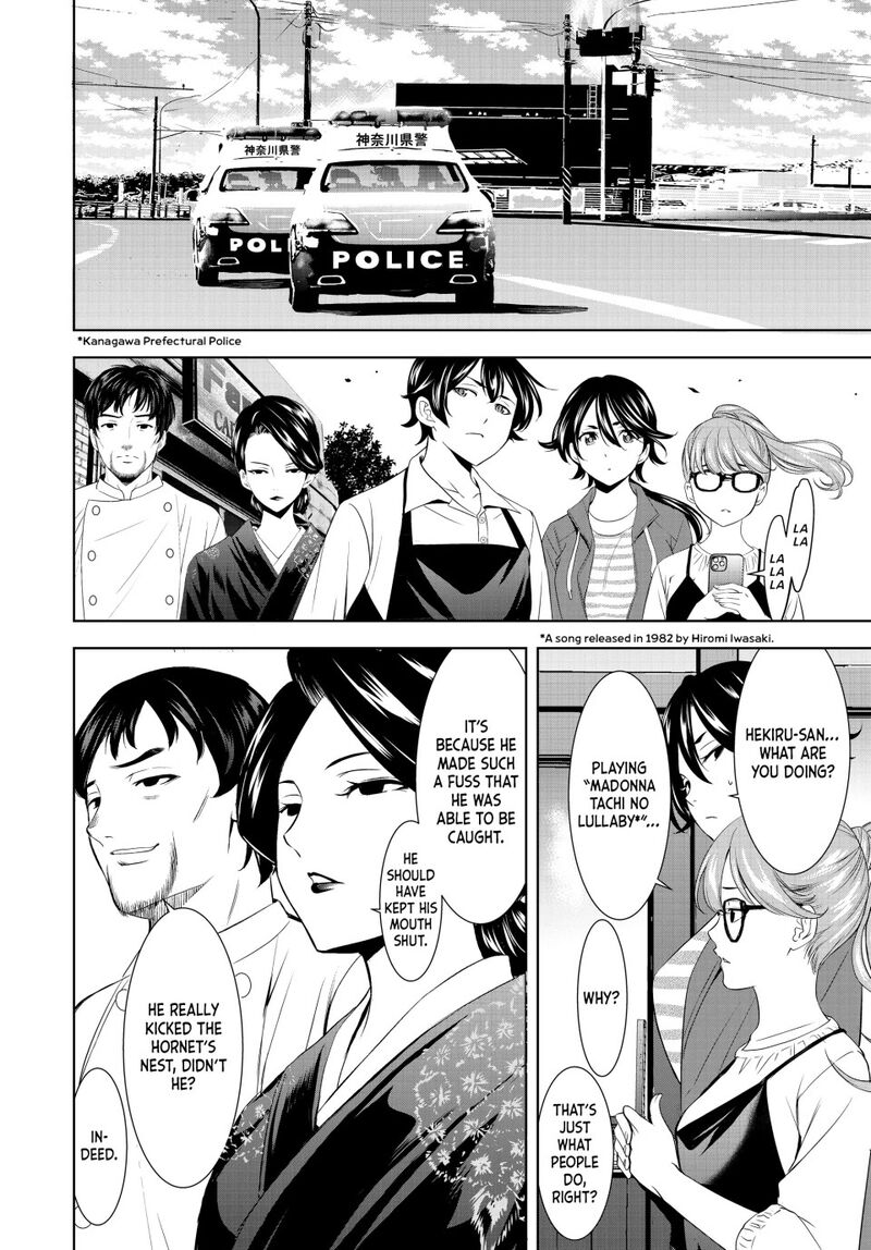 Megami No Caf Terrace Chapter 214 Page 16