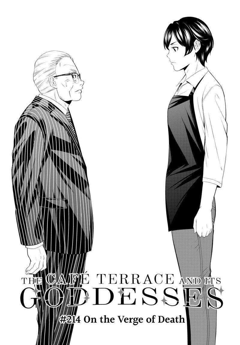 Megami No Caf Terrace Chapter 214 Page 2