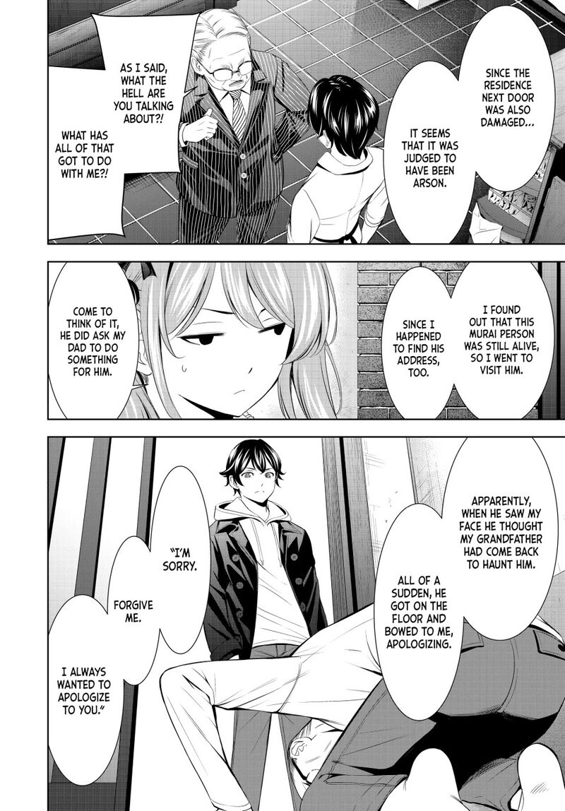 Megami No Caf Terrace Chapter 214 Page 6