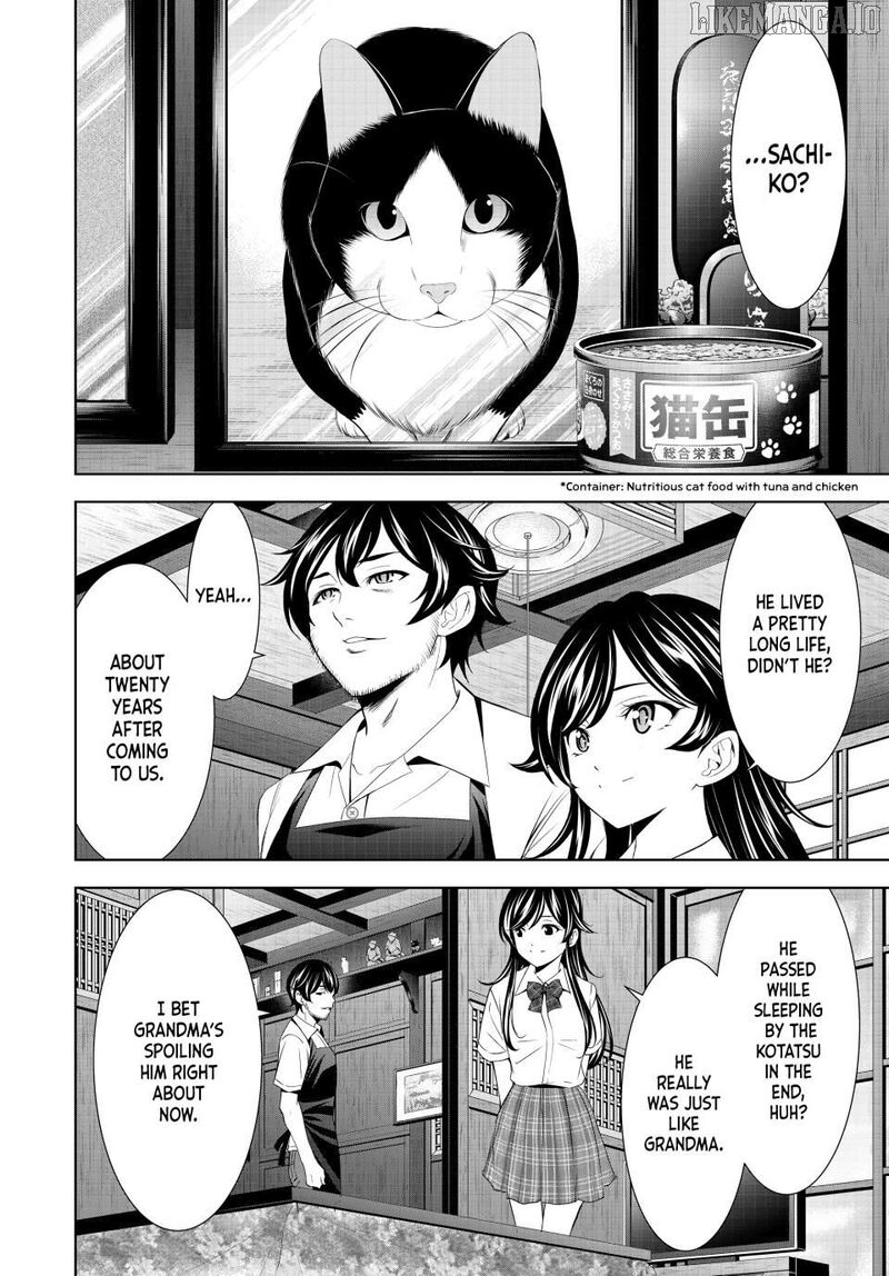 Megami No Caf Terrace Chapter 215 Page 12