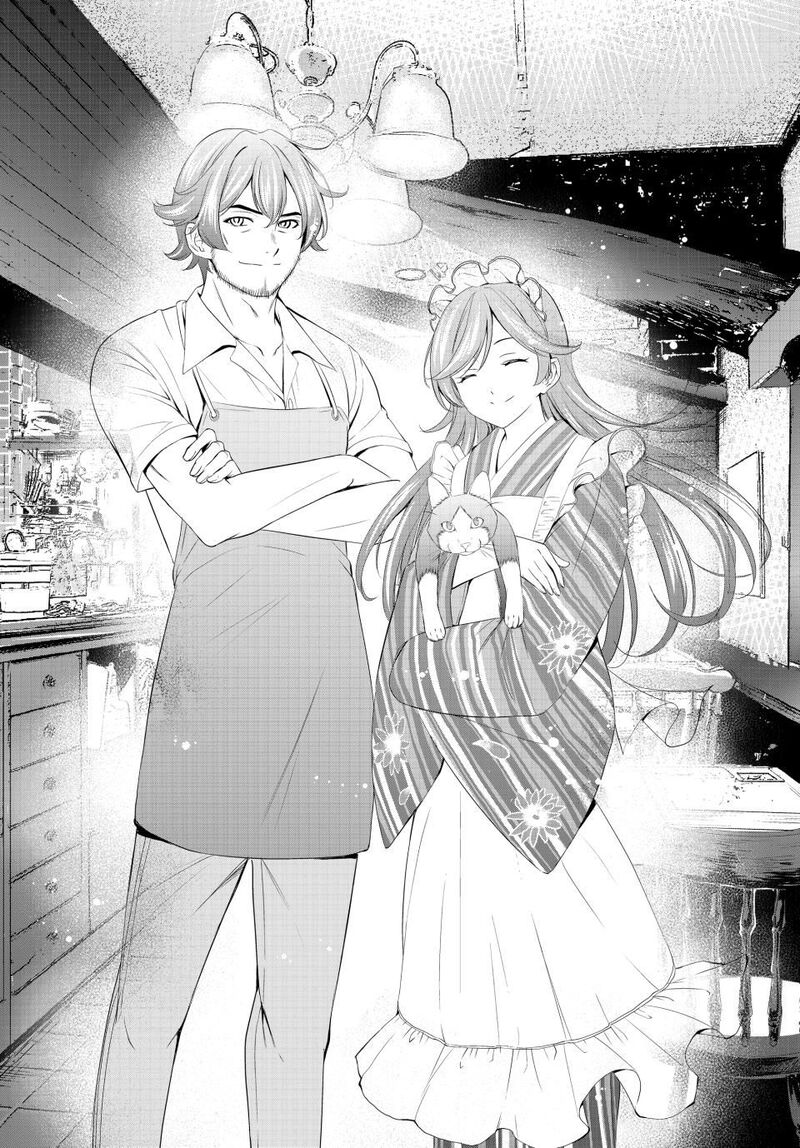 Megami No Caf Terrace Chapter 216 Page 15