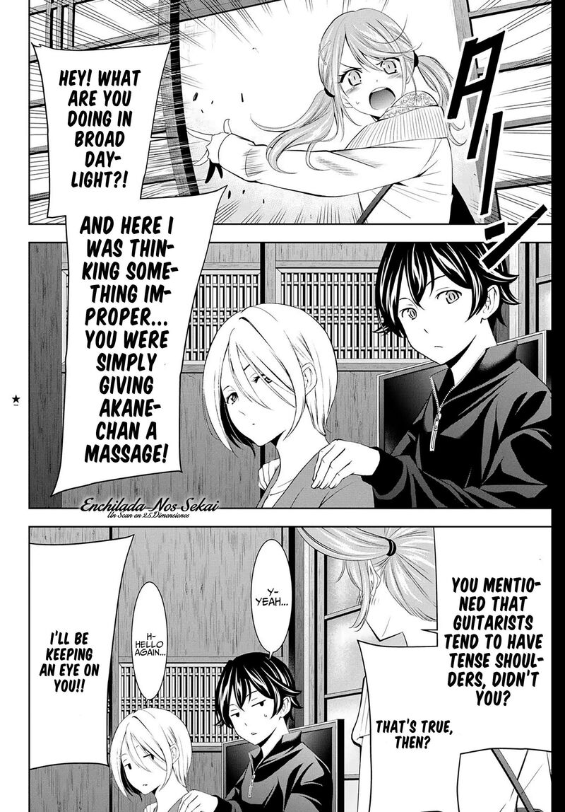 Megami No Caf Terrace Chapter 217e Page 3