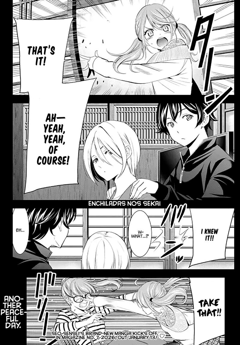 Megami No Caf Terrace Chapter 217e Page 7