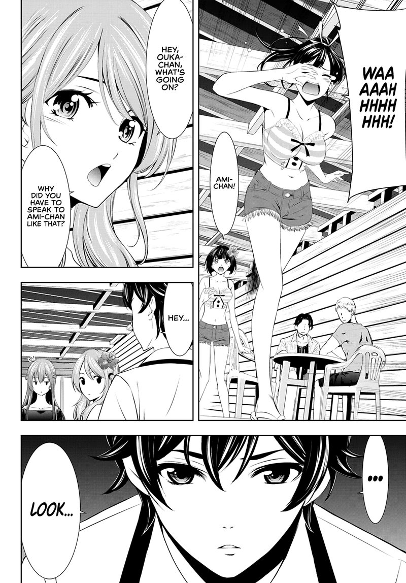 Megami No Caf Terrace Chapter 31 Page 4