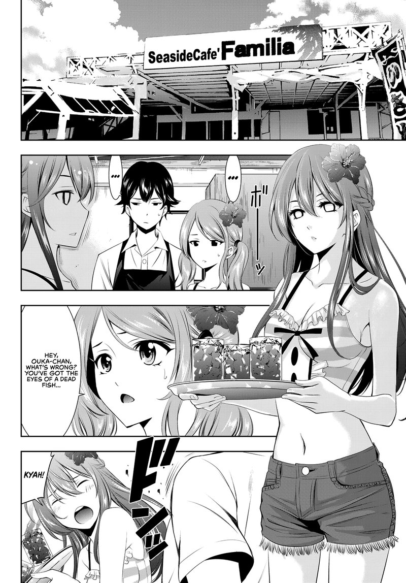Megami No Caf Terrace Chapter 32 Page 4