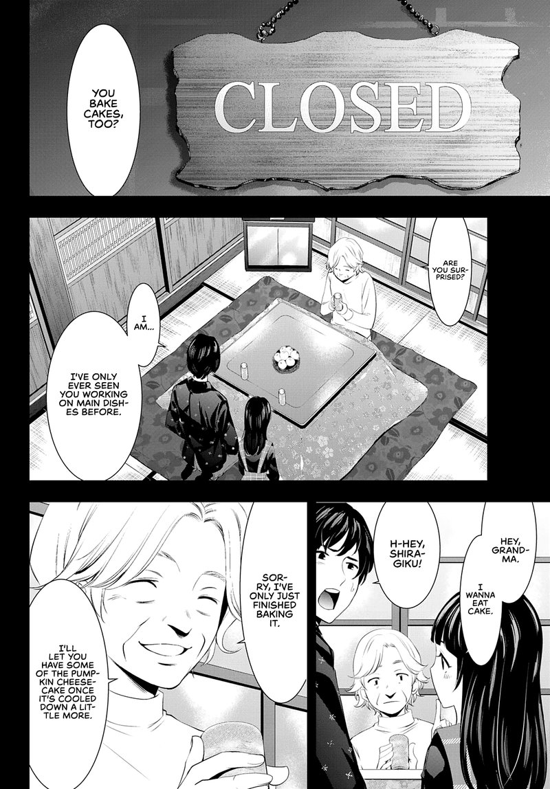 Megami No Caf Terrace Chapter 41 Page 4