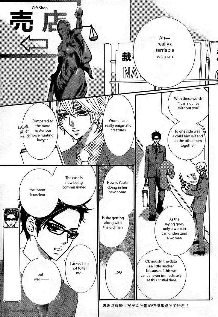Megami No Libra Chapter 3 Page 4
