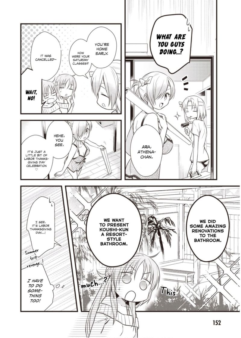 Megami Ryou No Ryoubo Kun Chapter 15 Page 12