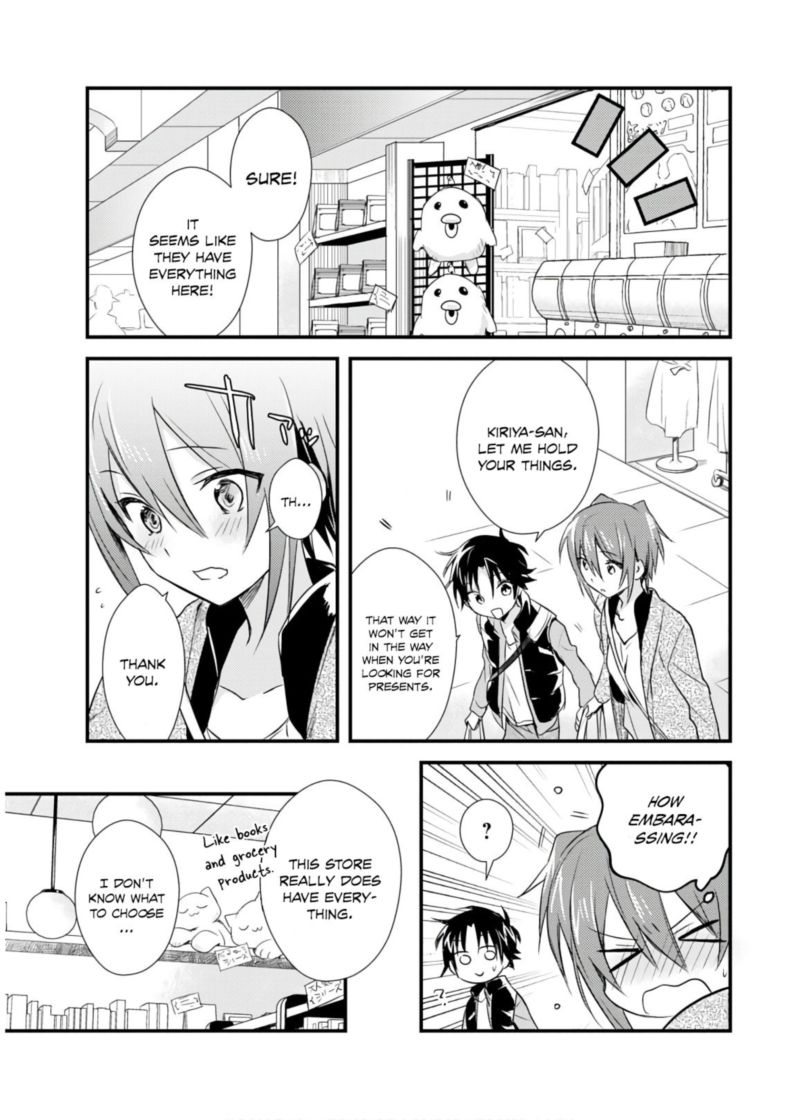 Megami Ryou No Ryoubo Kun Chapter 17 Page 11