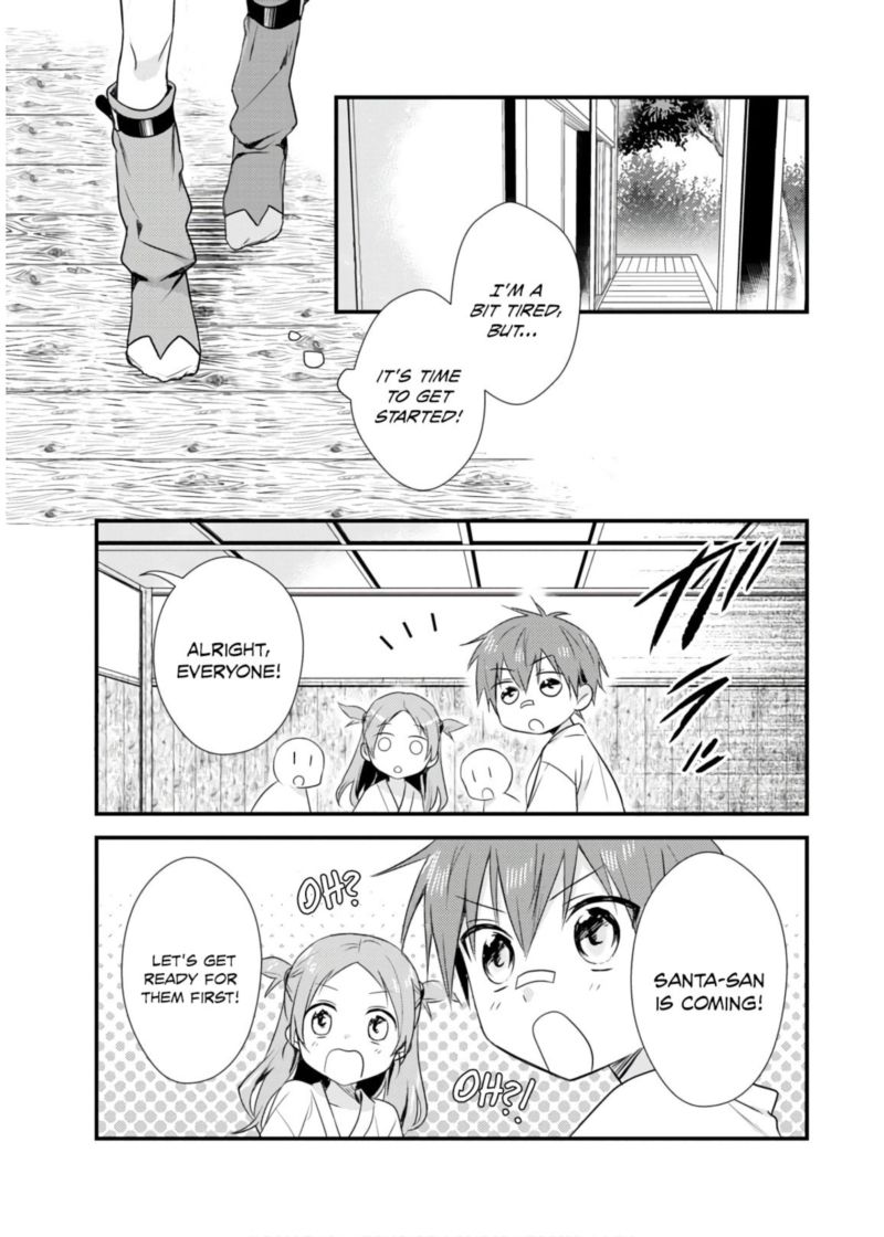 Megami Ryou No Ryoubo Kun Chapter 18 Page 13