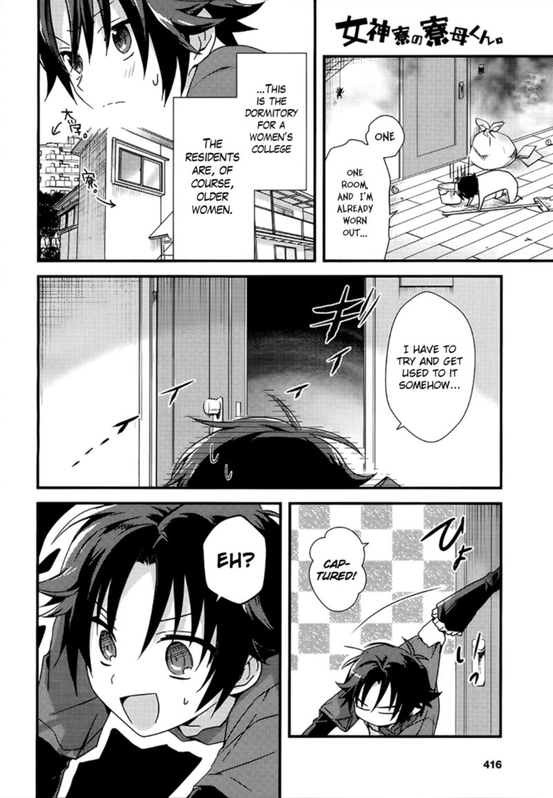 Megami Ryou No Ryoubo Kun Chapter 2 Page 6