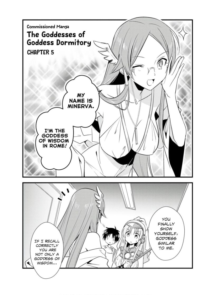 Megami Ryou No Ryoubo Kun Chapter 21 Page 31